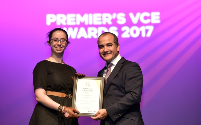 Premier Award