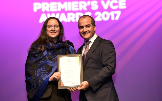 Premier Award 2